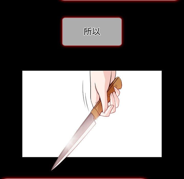 [Manhwa] Dark Love Love, big tits, OL#[100P]-81