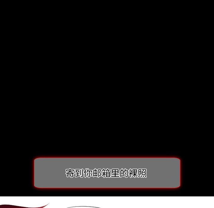 [Manhwa] Dark Love Love, big tits, OL#[100P]-84