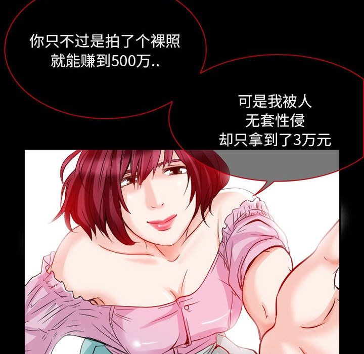 [Manhwa] Dark Love Love, big tits, OL#[100P]-90