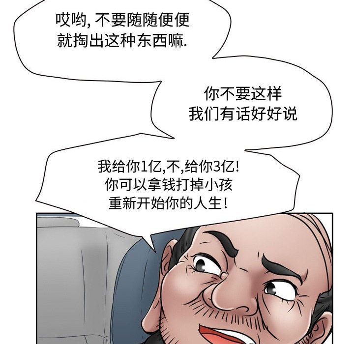 [Manhwa] Dark Love Love, big tits, OL#[73P]-11