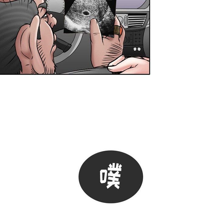 [Manhwa] Dark Love Love, big tits, OL#[73P]-15