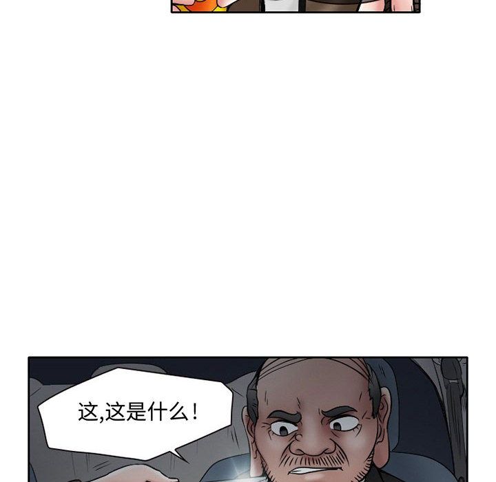 [Manhwa] Dark Love Love, big tits, OL#[73P]-20