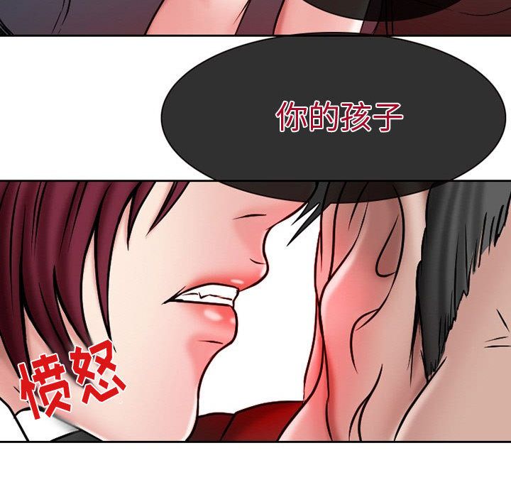 [Manhwa] Dark Love Love, big tits, OL#[73P]-34