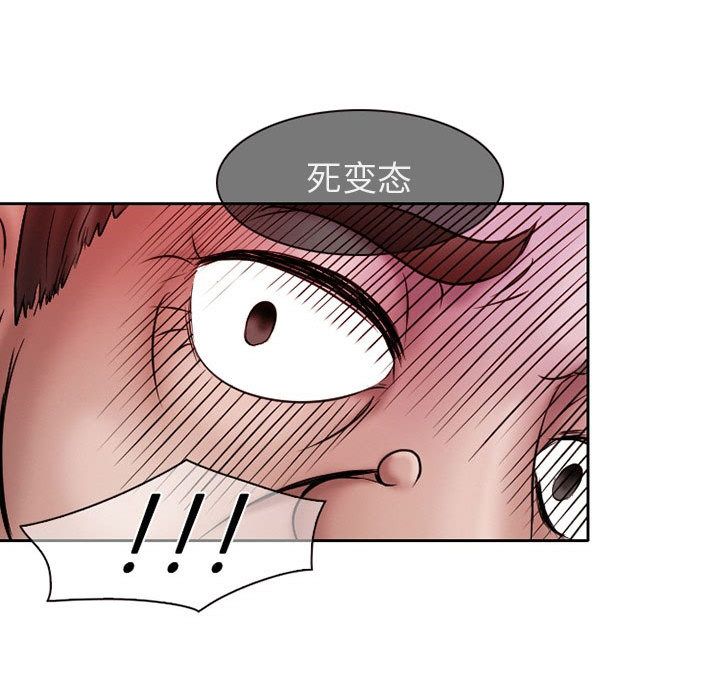 [Manhwa] Dark Love Love, big tits, OL#[73P]-35