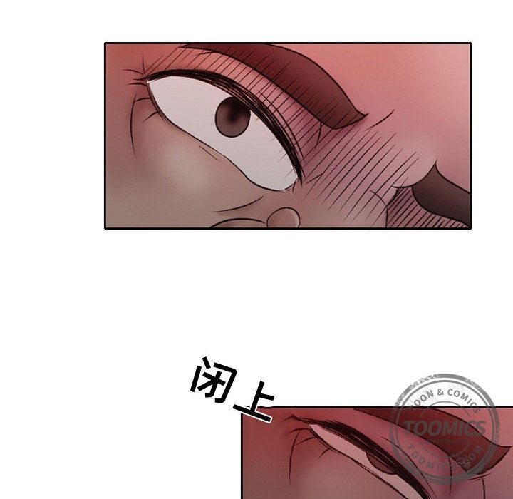 [Manhwa] Dark Love Love, big tits, OL#[73P]-36