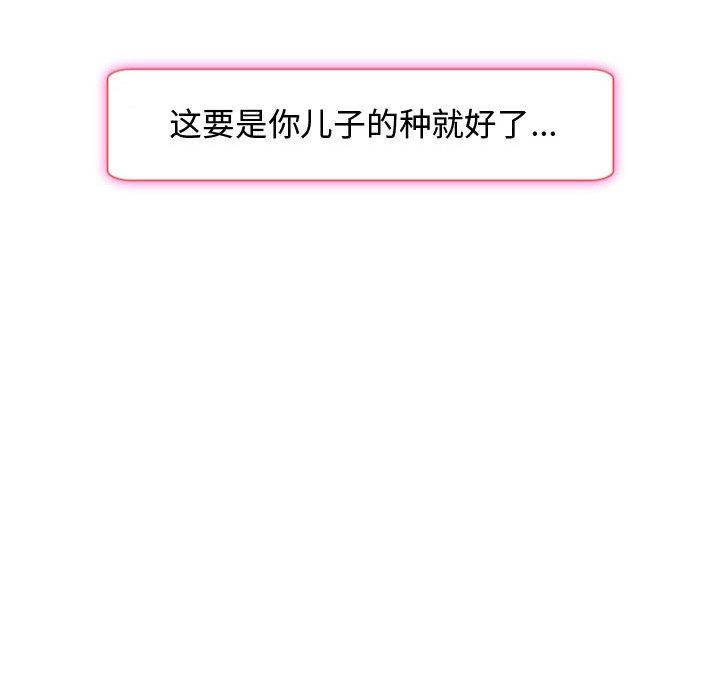 [Manhwa] Dark Love Love, big tits, OL#[73P]-39