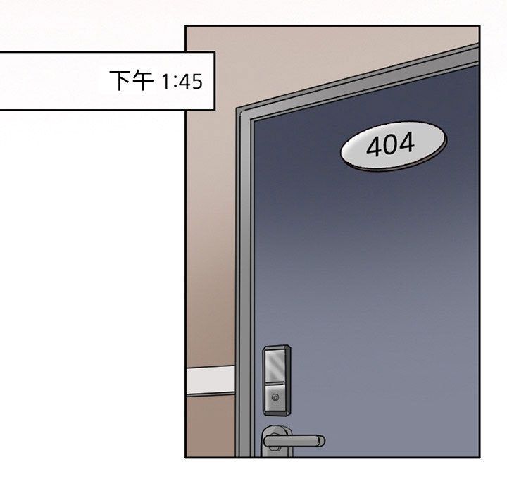 [Manhwa] Dark Love Love, big tits, OL#[73P]-48