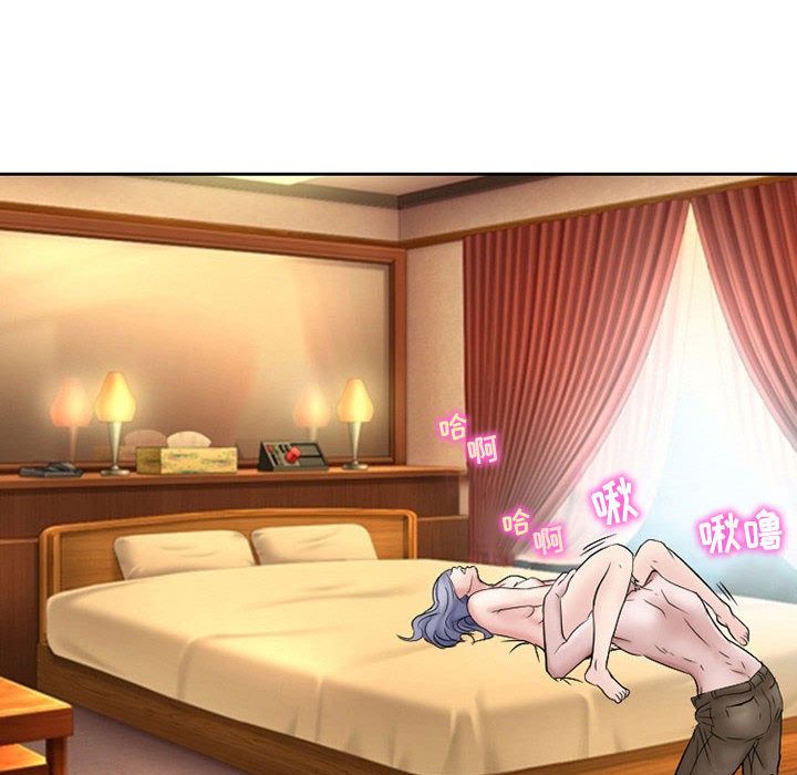[Manhwa] Dark Love Love, big tits, OL#[73P]-49