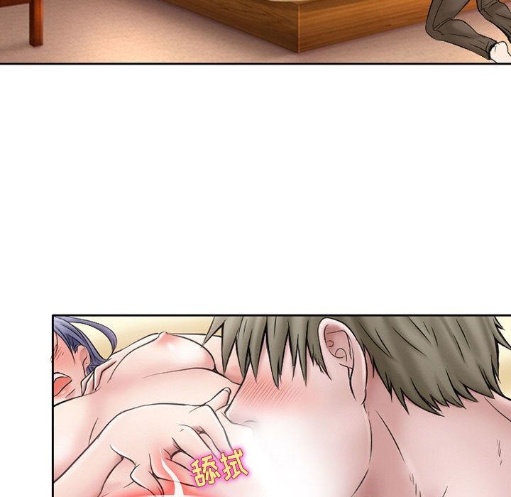 [Manhwa] Dark Love Love, big tits, OL#[73P]-50