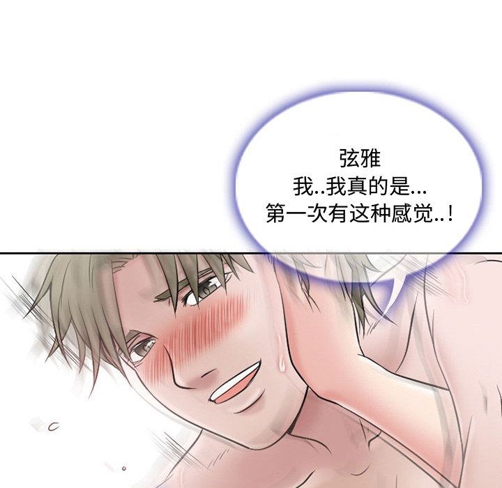 [Manhwa] Dark Love Love, big tits, OL#[73P]-57