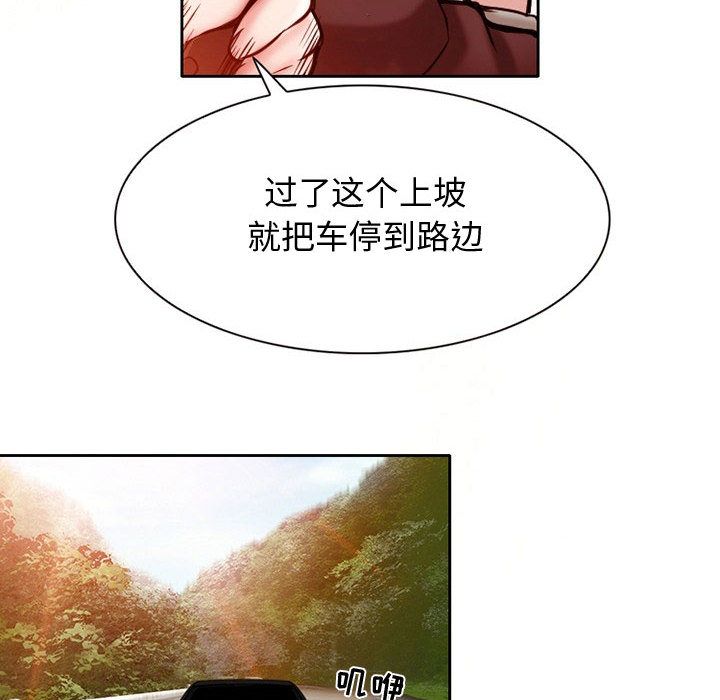 [Manhwa] Dark Love Love, big tits, OL#[73P]-9