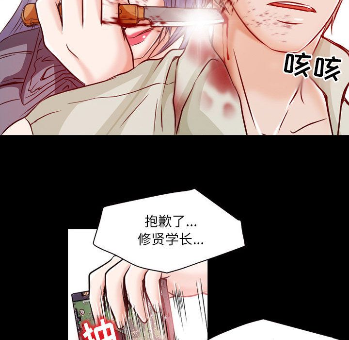 [韩国漫画] 暗黑之恋 爱情,巨乳大奶,OL#[84P]-5