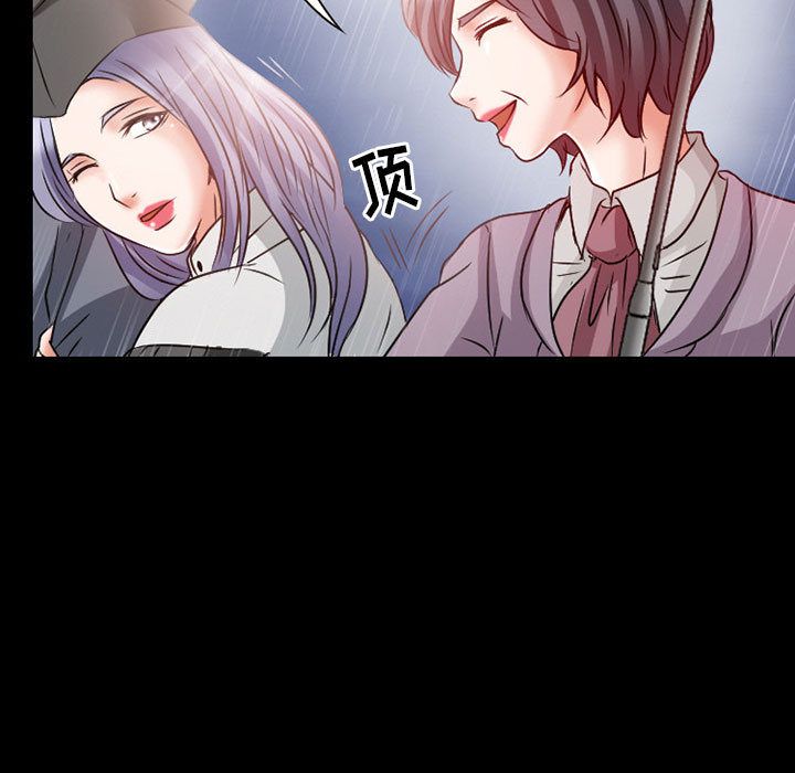 [韩国漫画] 暗黑之恋 爱情,巨乳大奶,OL#[84P]-67