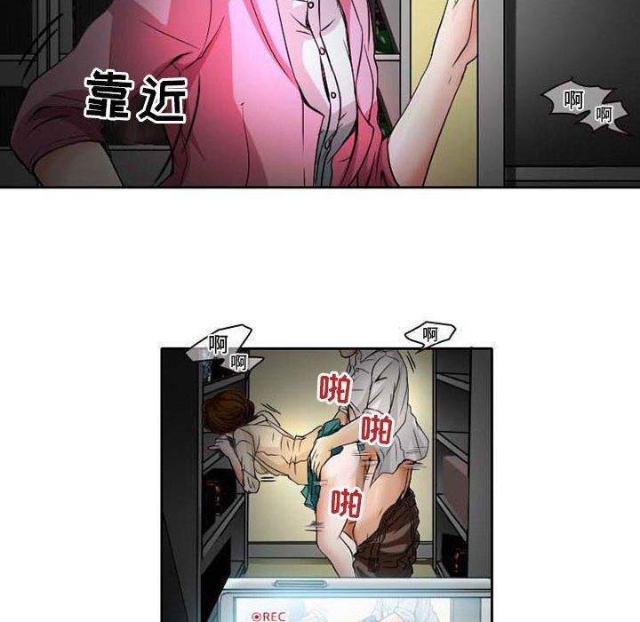 [Manhwa] Dark Love Love, big tits, OL#[73P]-10