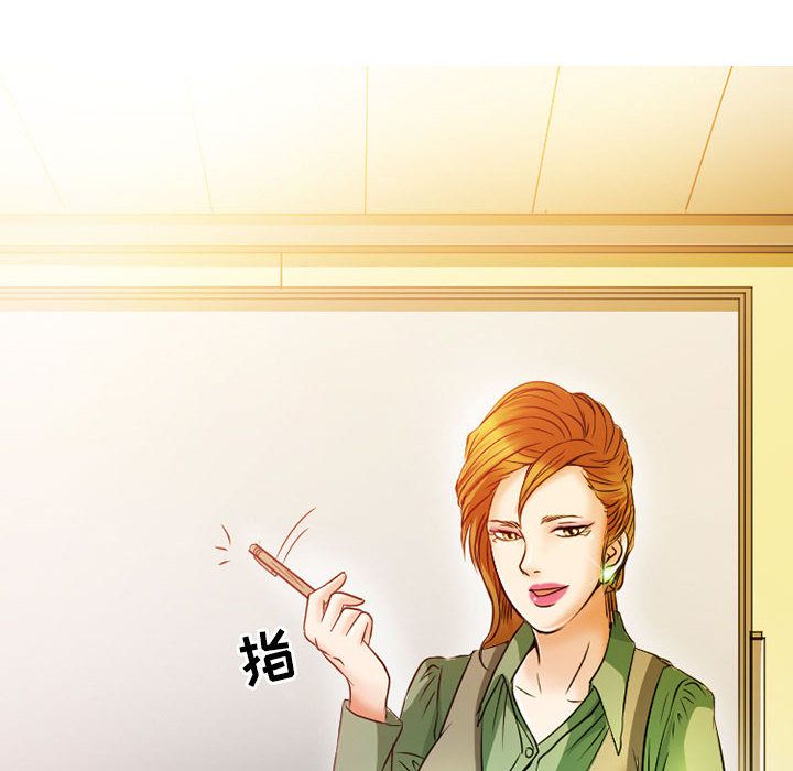 [Manhwa] Dark Love Love, big tits, OL#[73P]-20