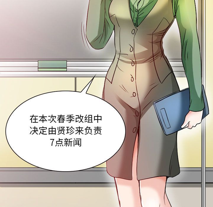 [Manhwa] Dark Love Love, big tits, OL#[73P]-21