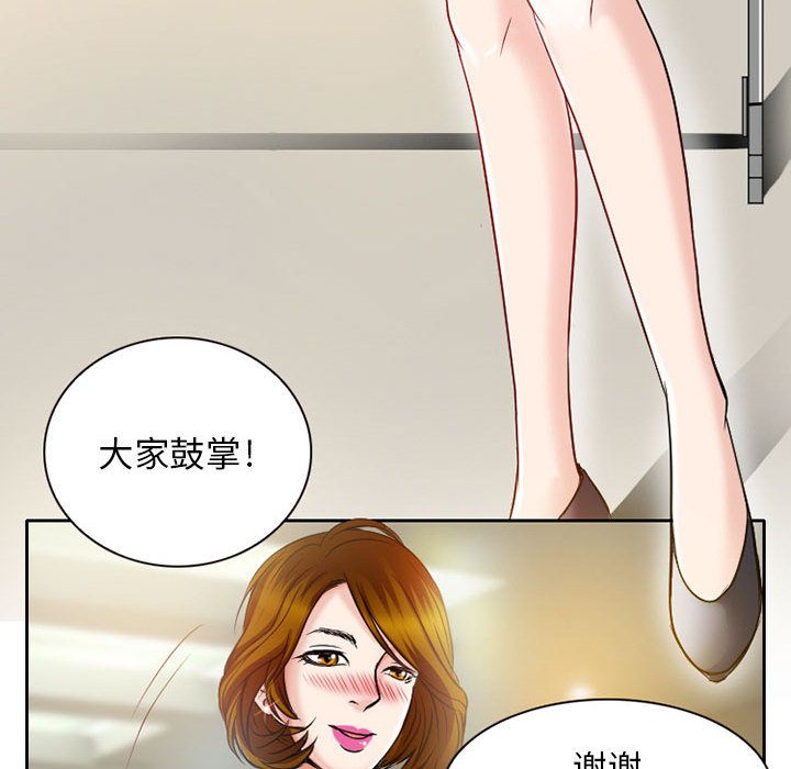 [Manhwa] Dark Love Love, big tits, OL#[73P]-22