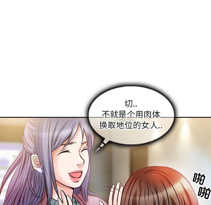[Manhwa] Dark Love Love, big tits, OL#[73P]-24