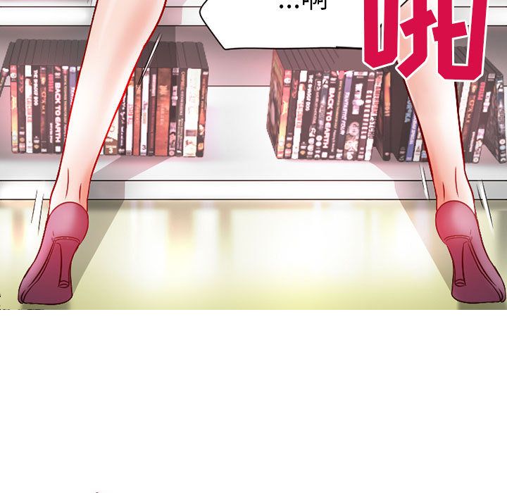 [Manhwa] Dark Love Love, big tits, OL#[73P]-3