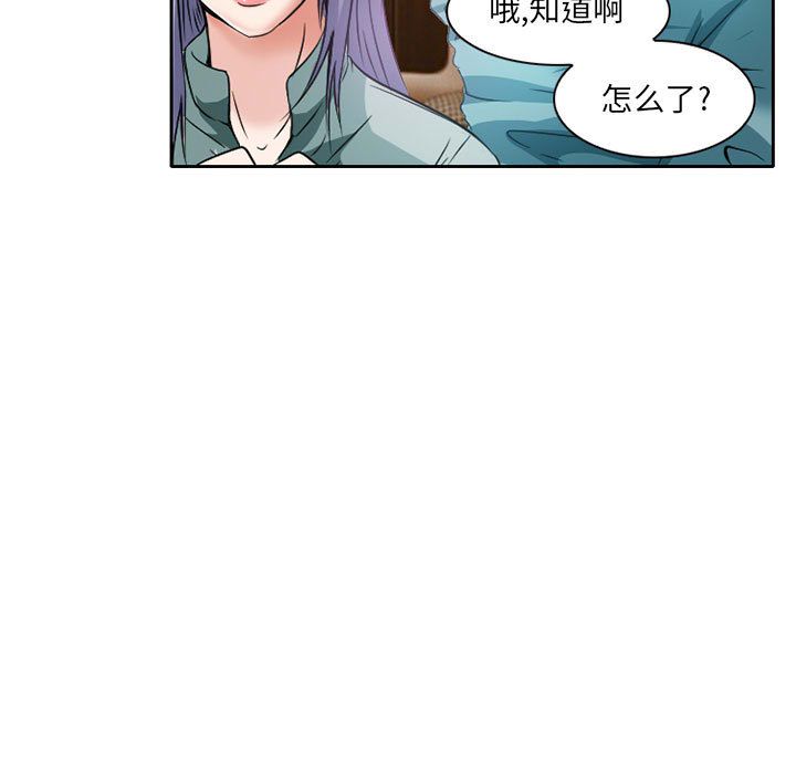 [Manhwa] Dark Love Love, big tits, OL#[73P]-33