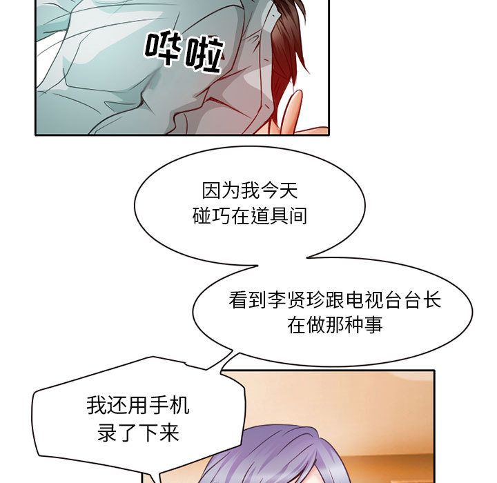 [Manhwa] Dark Love Love, big tits, OL#[73P]-37