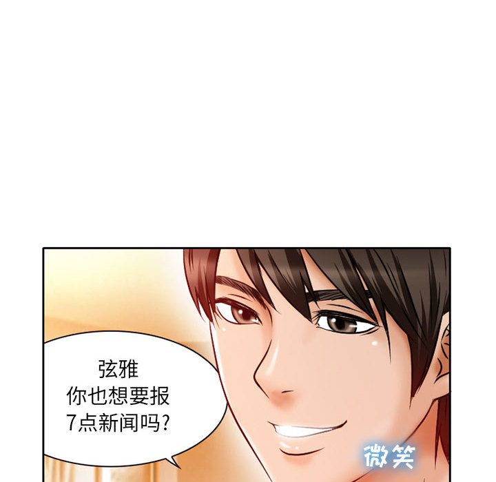 [Manhwa] Dark Love Love, big tits, OL#[73P]-42