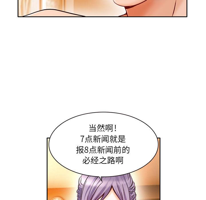 [Manhwa] Dark Love Love, big tits, OL#[73P]-43