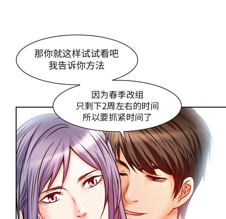 [Manhwa] Dark Love Love, big tits, OL#[73P]-45