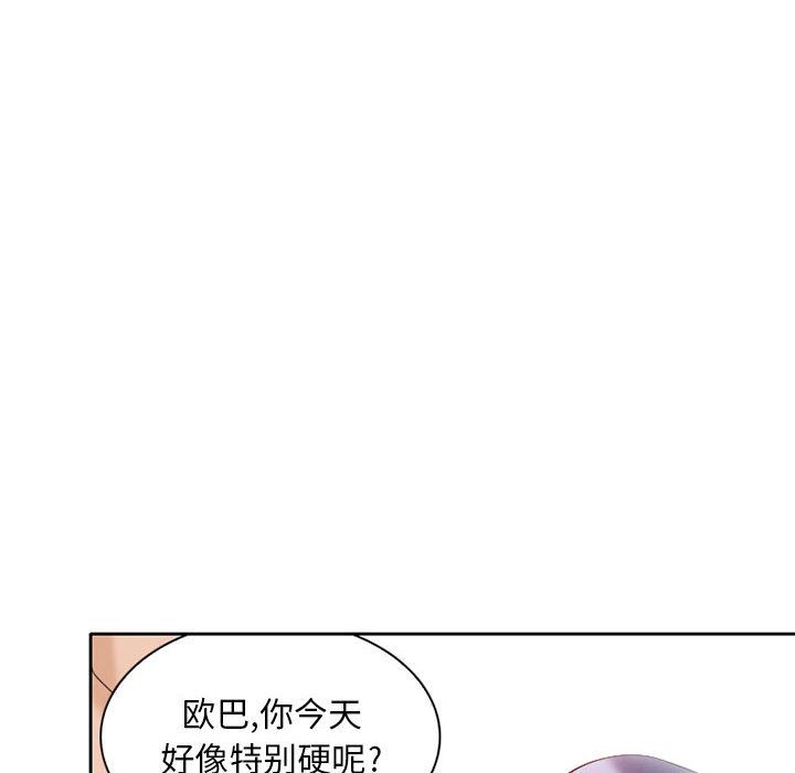 [Manhwa] Dark Love Love, big tits, OL#[73P]-50