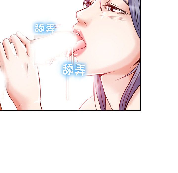 [Manhwa] Dark Love Love, big tits, OL#[73P]-52
