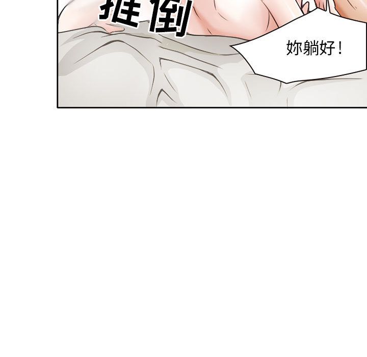 [Manhwa] Dark Love Love, big tits, OL#[73P]-57