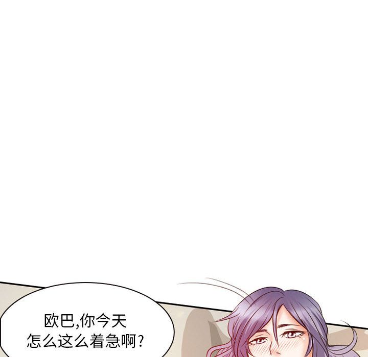 [Manhwa] Dark Love Love, big tits, OL#[73P]-58