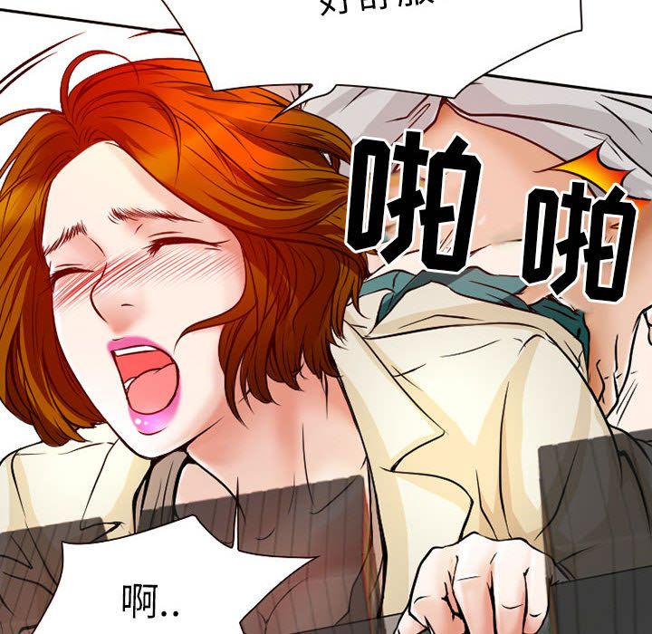 [Manhwa] Dark Love Love, big tits, OL#[73P]-6