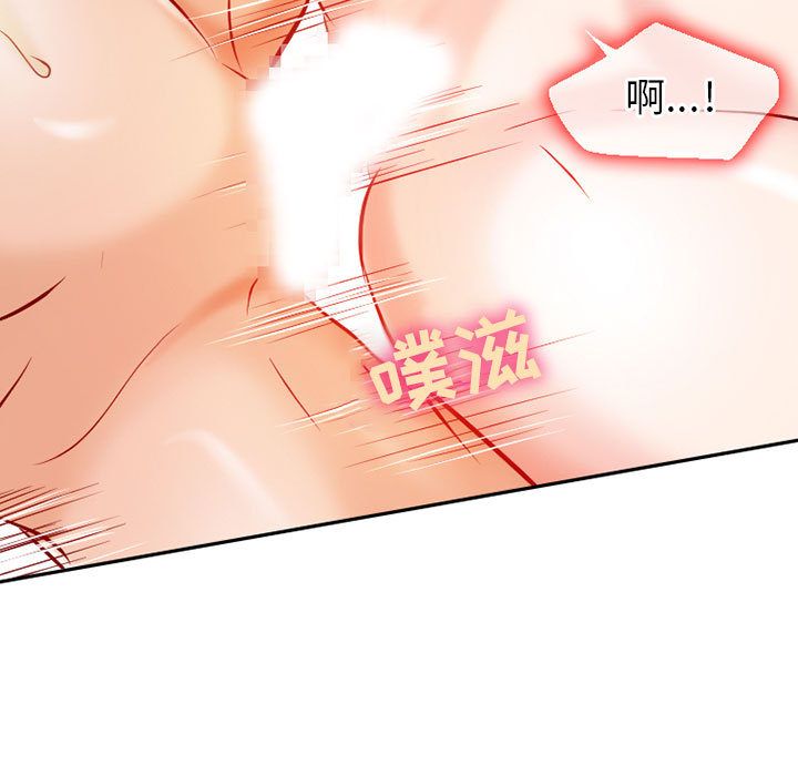 [Manhwa] Dark Love Love, big tits, OL#[73P]-63