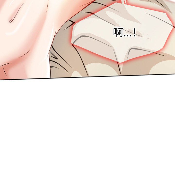 [Manhwa] Dark Love Love, big tits, OL#[73P]-68