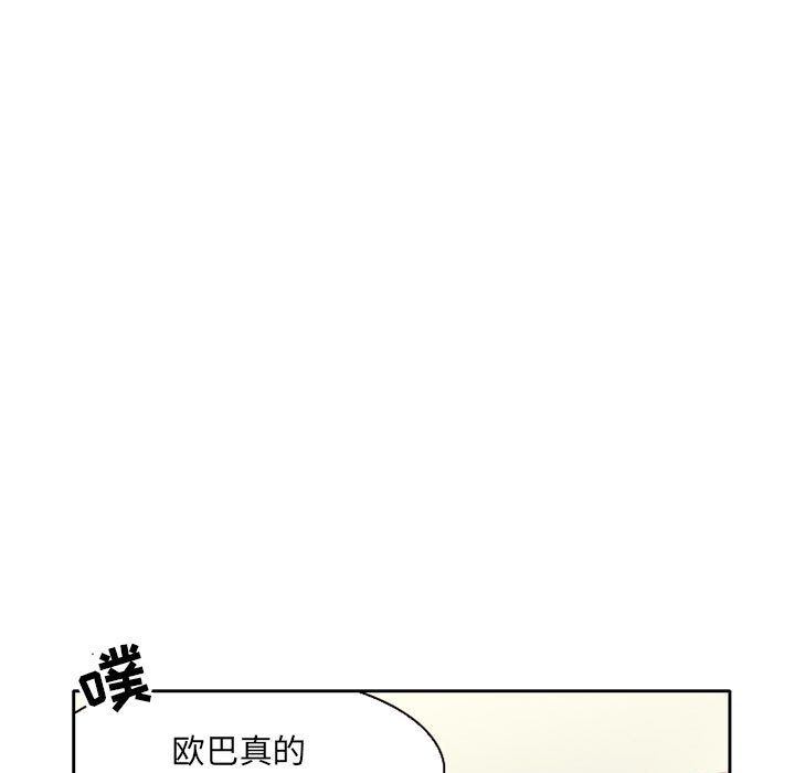 [Manhwa] Dark Love Love, big tits, OL#[73P]-69