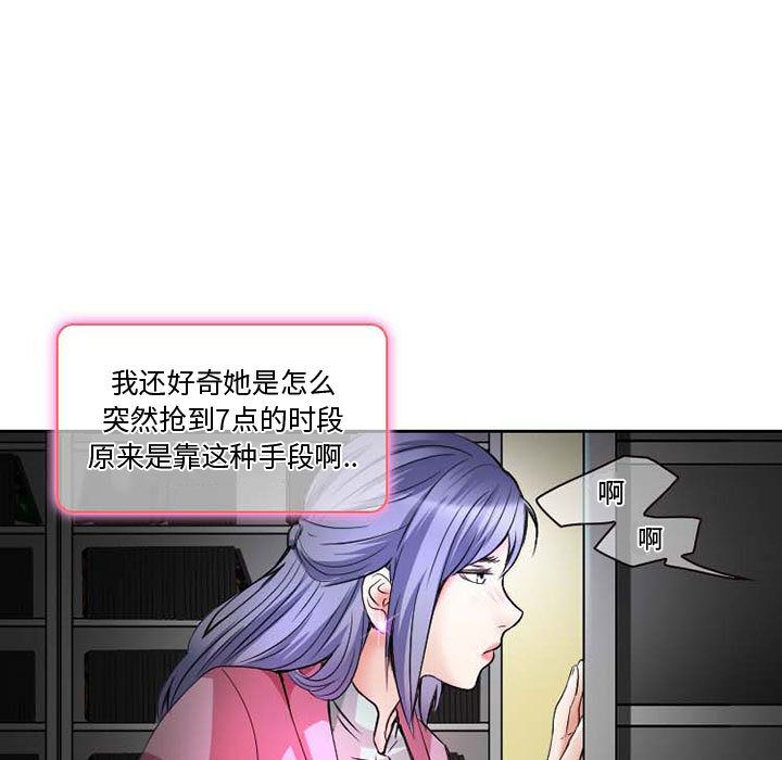 [Manhwa] Dark Love Love, big tits, OL#[73P]-9