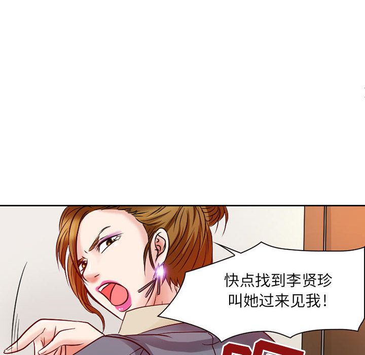[Manhwa] Dark Love Love, big tits, OL#[80P]-12