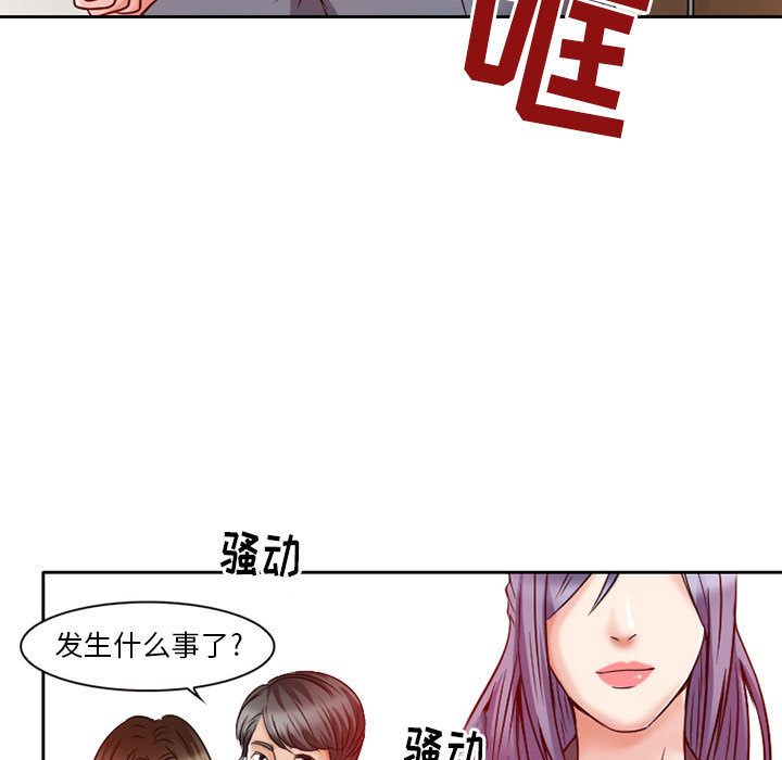 [Manhwa] Dark Love Love, big tits, OL#[80P]-13