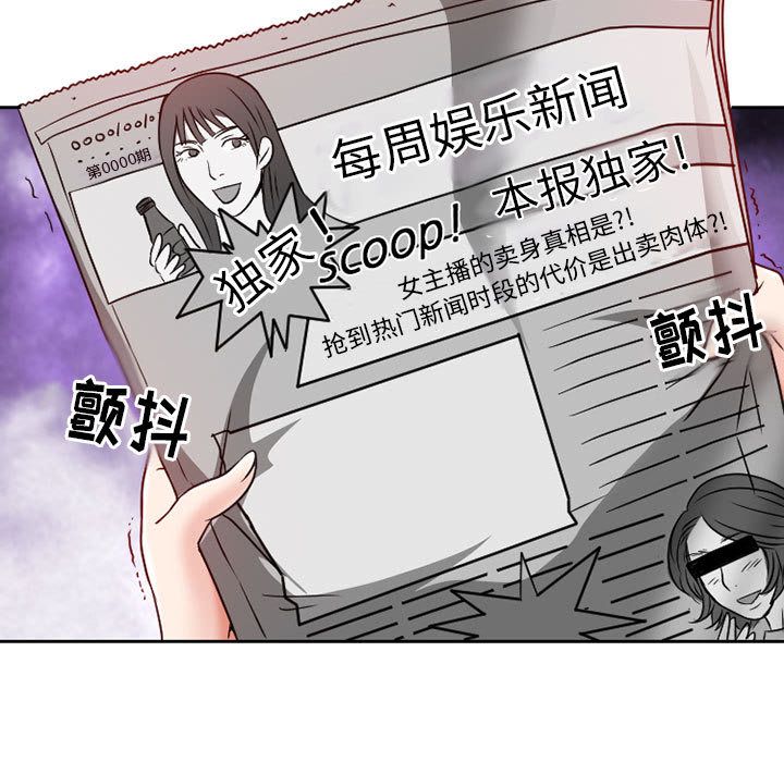 [Manhwa] Dark Love Love, big tits, OL#[80P]-15