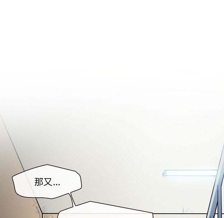 [Manhwa] Dark Love Love, big tits, OL#[80P]-16