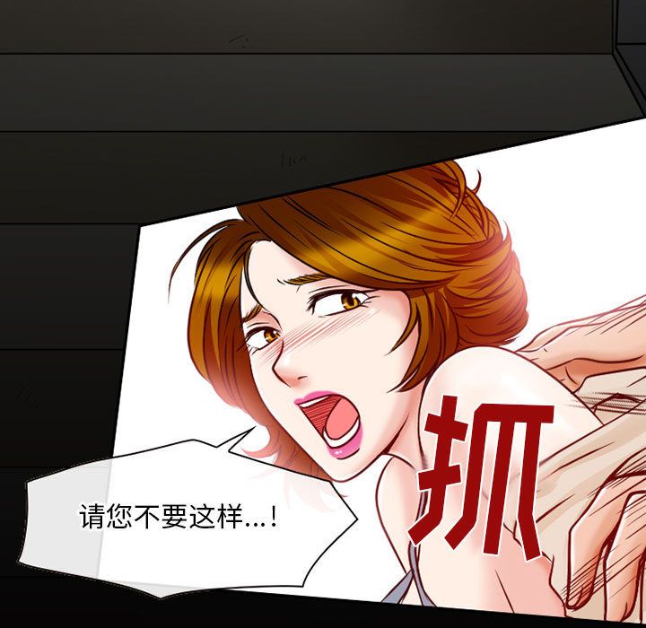 [Manhwa] Dark Love Love, big tits, OL#[80P]-19