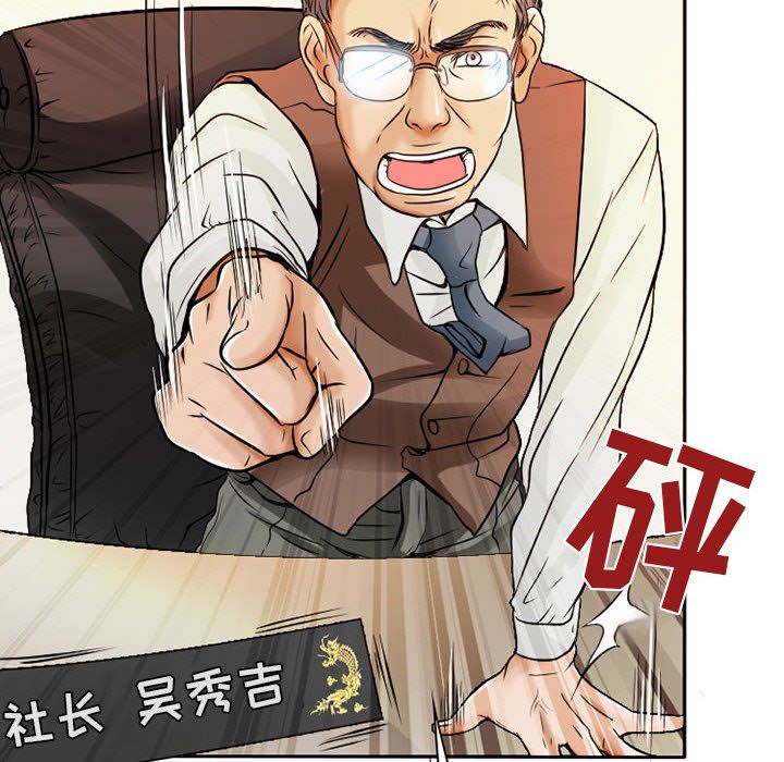 [Manhwa] Dark Love Love, big tits, OL#[80P]-28