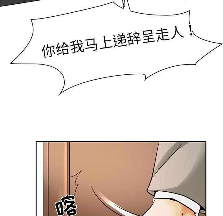 [Manhwa] Dark Love Love, big tits, OL#[80P]-29