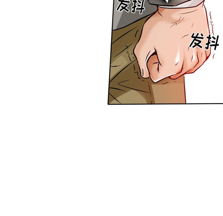 [Manhwa] Dark Love Love, big tits, OL#[80P]-33