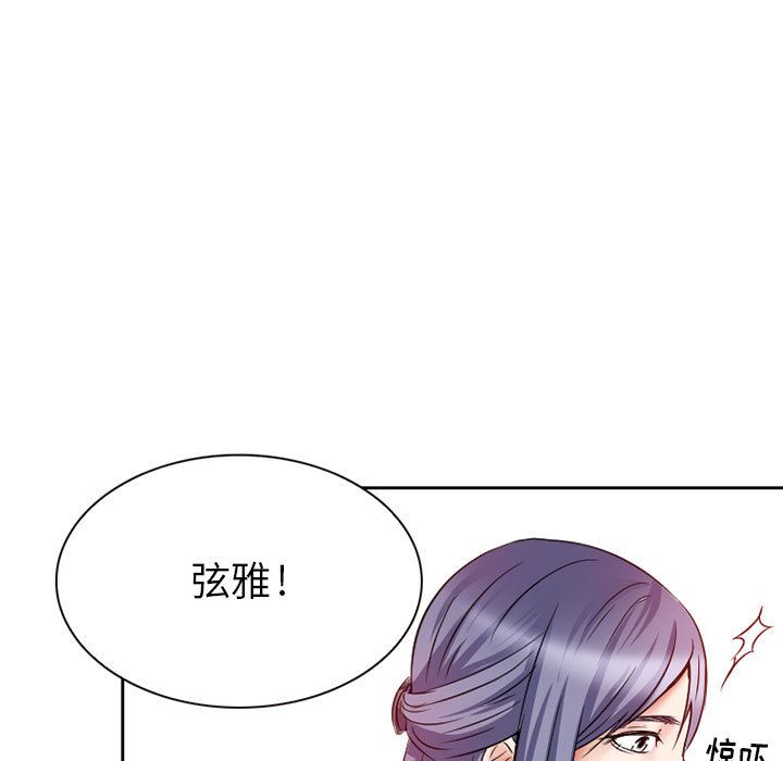 [Manhwa] Dark Love Love, big tits, OL#[80P]-35