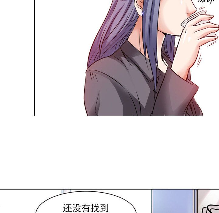 [Manhwa] Dark Love Love, big tits, OL#[80P]-36