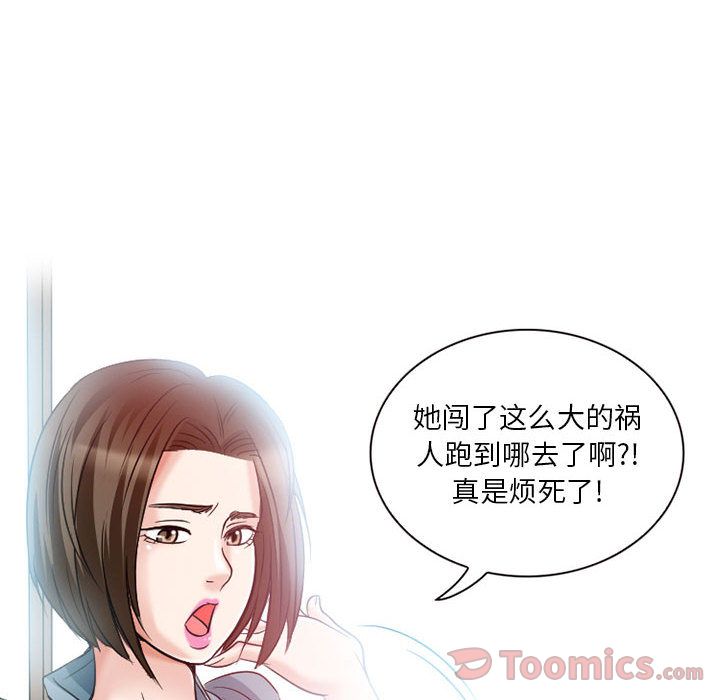 [Manhwa] Dark Love Love, big tits, OL#[80P]-38