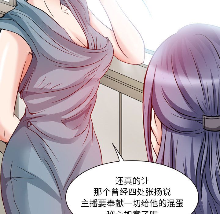 [Manhwa] Dark Love Love, big tits, OL#[80P]-39