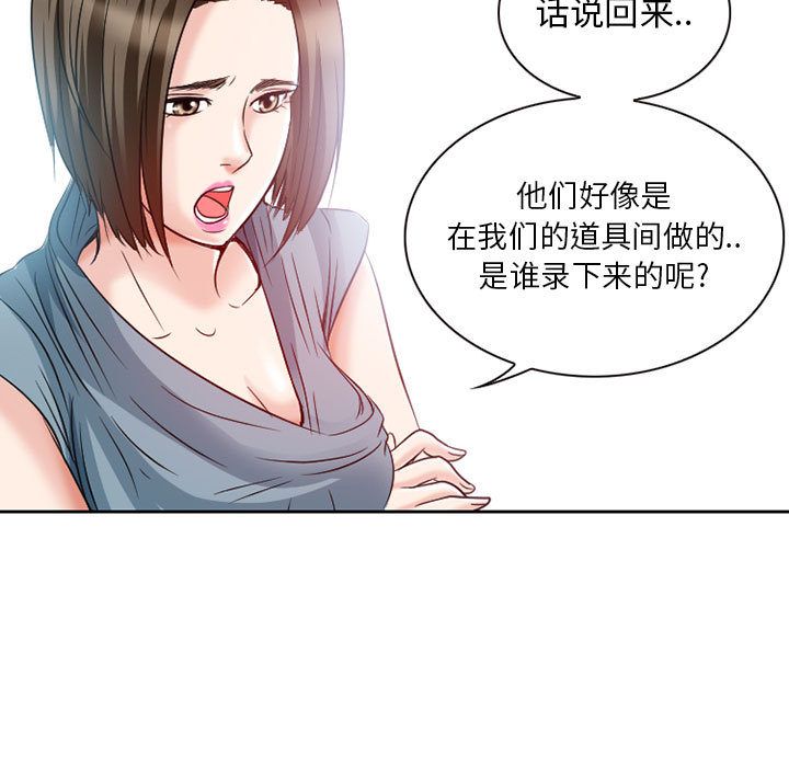 [Manhwa] Dark Love Love, big tits, OL#[80P]-41